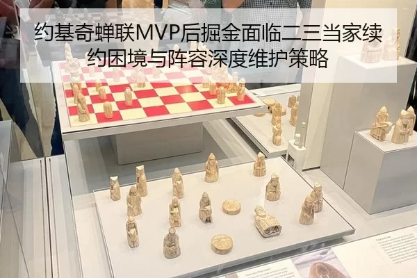 yue-ji-qi-chan-lian-hou-jue-jin-mian-lin-er-san-dang-jia-xu-yue-kun-jing-yu-zhen-rong-shen-du-wei-hu-ce-lve-2-995.jpg